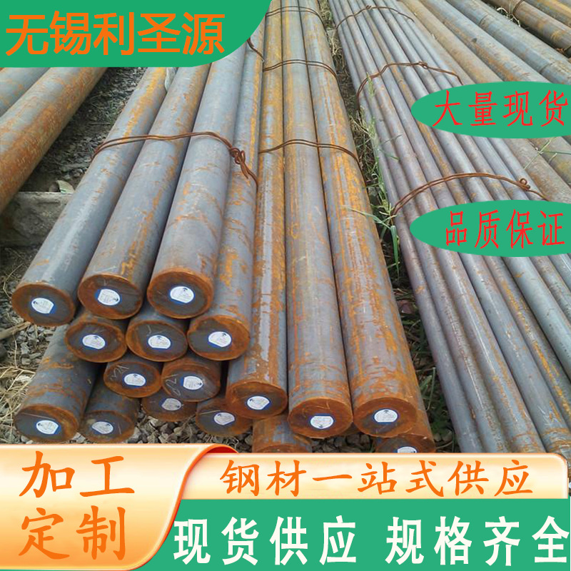 厂家供应304/316L/321/201/2205/2507不锈钢圆钢实心圆棒光圆