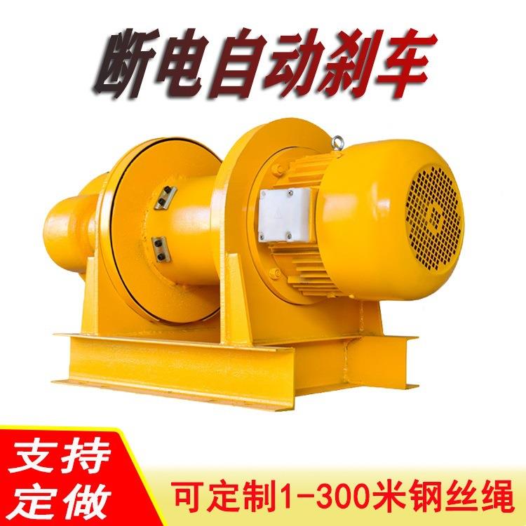 卷扬机1t2T3T5t10吨380V电动牵引葫芦重型船用吊机建筑工地提升机
