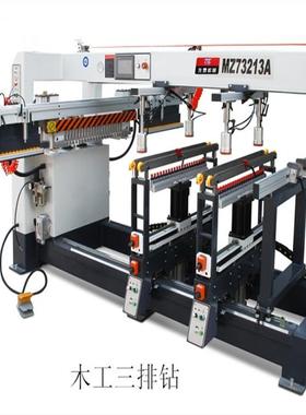 木工机械三排钻MZ3 精密推台锯MJ6128