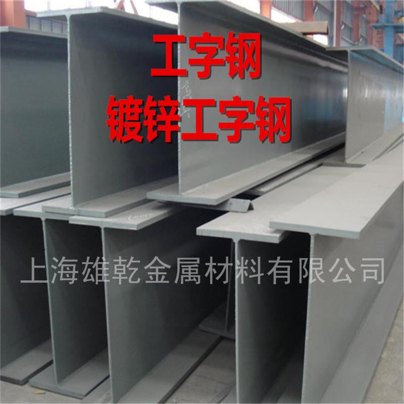 q355bh型钢镀锌h型钢钢结构h型钢低合金承重结构钢梁高频焊接型钢