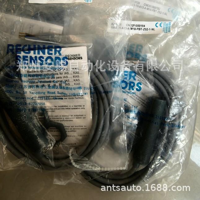 全新原装RECHNER瑞奇能接近开关KAS-70-A14-A-M30-PBT-Z02-1-NL！
