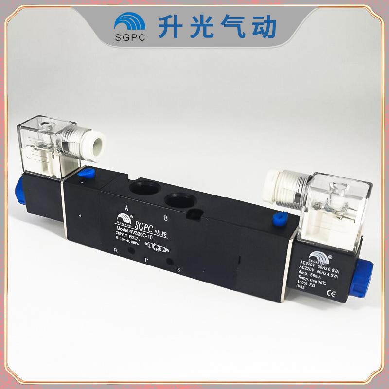 SGPC 4V330C-10/4V330P-10升光气动元件电磁换向阀三位五通双电控