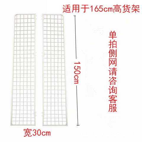 超市货架侧网配件加厚层板底板背板托臂柱子立柱单双面立柱标价条