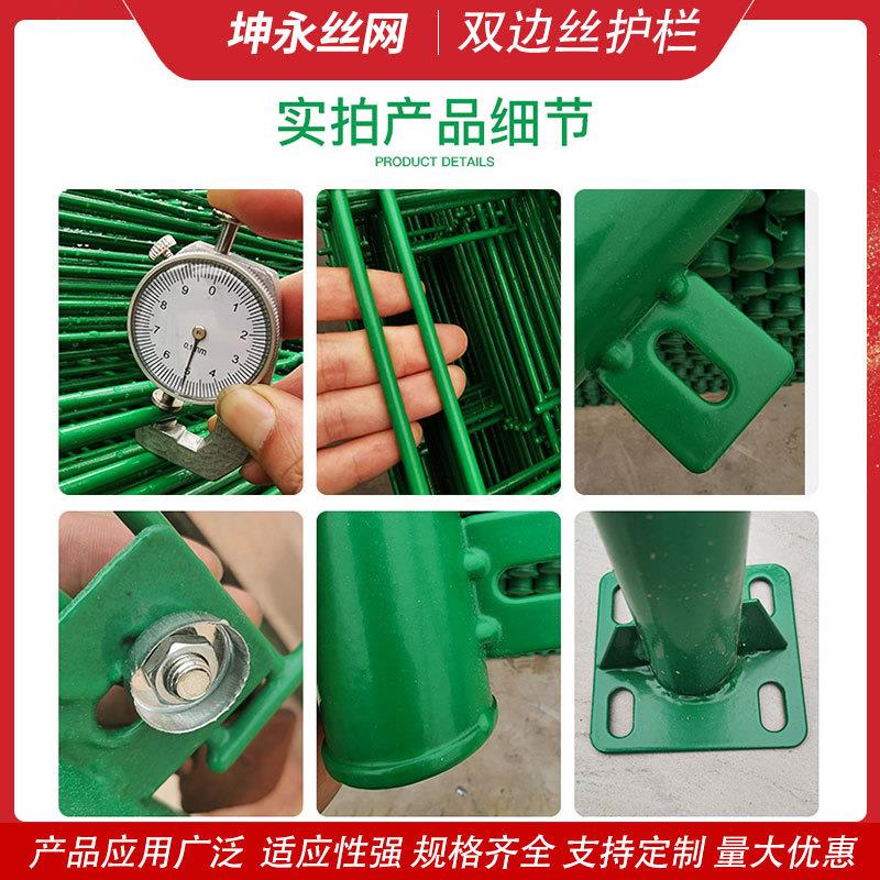 框架护栏网铁丝网高速公路隔离护栏网果园圈山圈地防护网