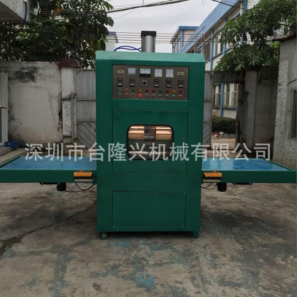 厂家河北天津上海充气床垫大功率高周波熔接机 高周波热压机