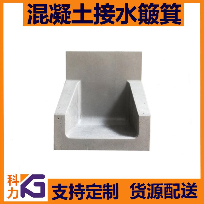 混凝土水簸箕 水泥雨污管接水斗 预制楼面接水池 砼下水缓冲槽