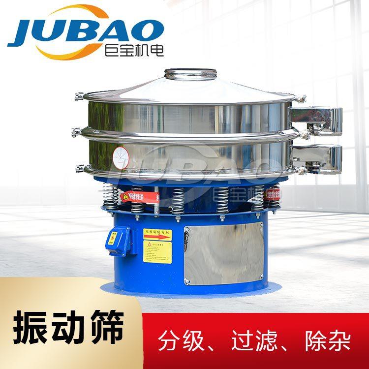 耐腐蚀碳钢旋振筛 矿山石英砂振动筛分 重型物料多层筛选机1-5层
