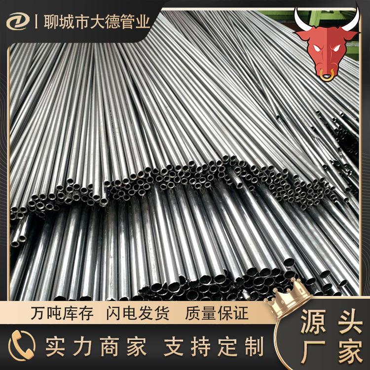 2 0冷拔管 加精拔无芯缝钢管合#金钢管 厚壁精密 光亮管 零售切割