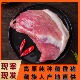 卓玛阳光藏香猪腿肉 散养土猪肉藏族人直供 正宗新鲜藏香猪肉