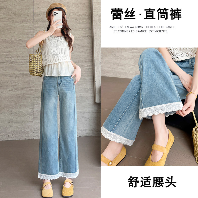 蕾丝花边直筒牛仔裤女2026春秋季新款高腰宽松九分小个子阔腿裤子