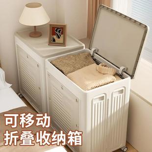可移动收纳箱带轮大容量超大加厚衣服家用折叠衣物被子储物衣柜子