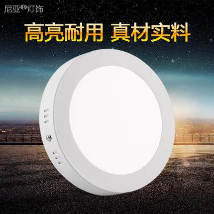 超薄led明装筒灯免开孔圆形W寸小吸顶灯寸w厨卫灯方形天花灯