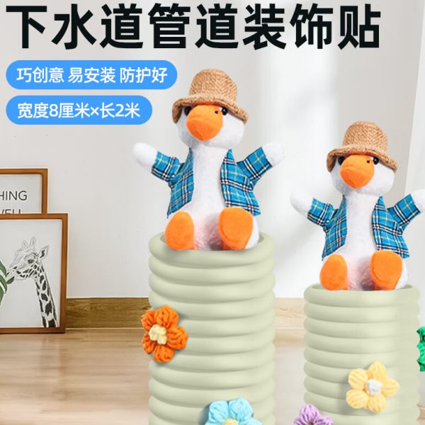 下水管道美包化天然气暖气煤气管空调管 遮挡道管/遮盖遮丑道装饰