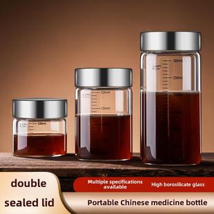 中药分装 瓶可加热密封玻璃瓶食品级中药储存罐耐高温中药液储存瓶