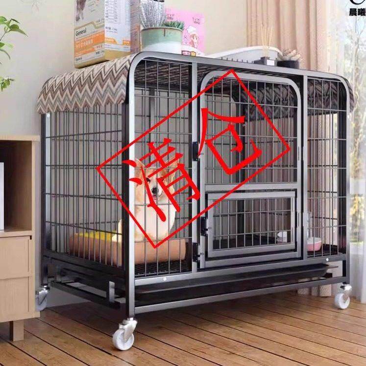 狗窝四季通用夏季宠物可拆洗室外狗笼子中型犬小型犬大型犬带厕所