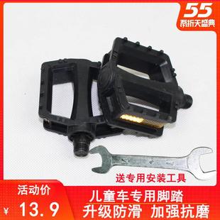 儿童自行车脚踏板孩子童车通用英制公美制脚蹬子轴承蹬子配件