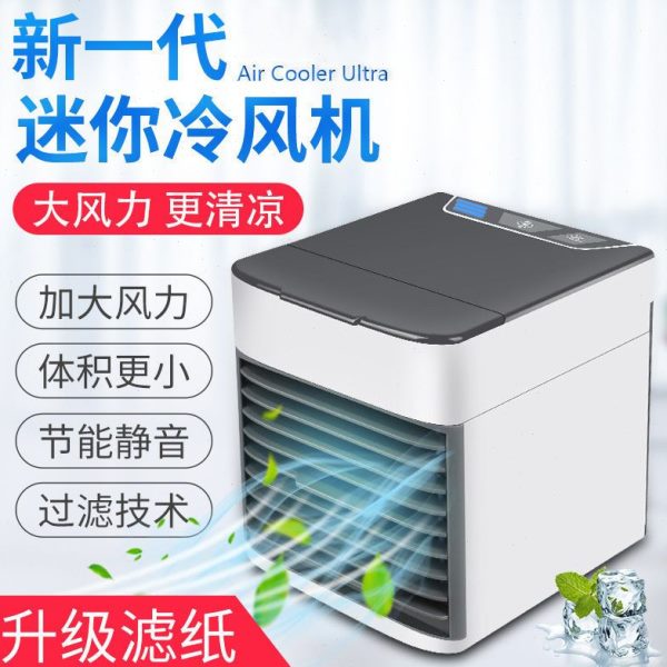 伏制冷车用车内汽车车载电风扇小空调24v12V迷你冷风机货车降温大
