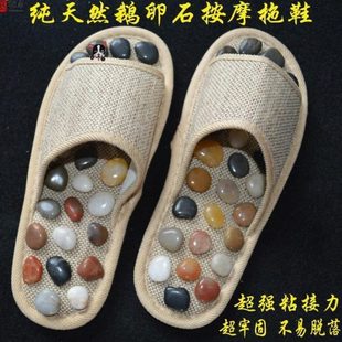 鹅卵石防滑男女家居鞋 保健 石子情侣脚底穴位按摩足底按摩拖鞋 鞋