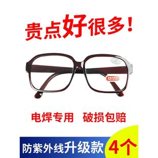护目镜防飞溅风沙冲击平光玻璃镜片骑行劳保防护电焊眼镜焊工专用