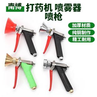 进口打药机喷枪短枪农用台湾陶瓷喷雾器可调大雾化高压水果树园林