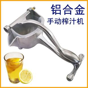 德国手动榨汁机榨汁器铝合金柠檬榨汁器榨橙汁西瓜汁石榴汁神器