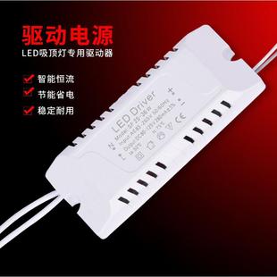 ledV耐高温变压器镇流器吸顶灯led驱动器ac vdc