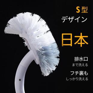 日本化妆室马桶刷套装 家用无死角洗厕所神器坐便器清洁刷子带底座