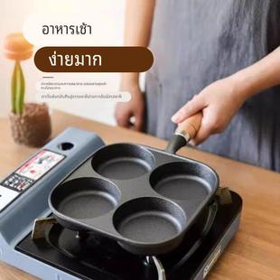 煎蛋锅铸铁四孔煎锅鸡蛋汉堡模具无涂层不易粘锅电磁炉燃气通用