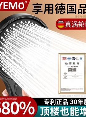 德国余猫增压花洒喷头超强加压大出水量卫生间浴室淋浴莲蓬头套装