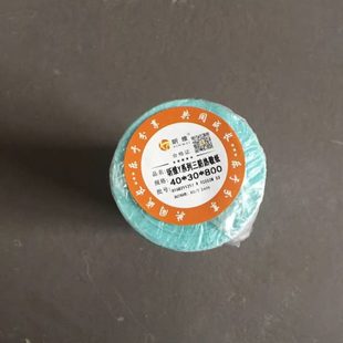 8昕维30 打印机01000 09条码 020 60三防热敏标签纸x1