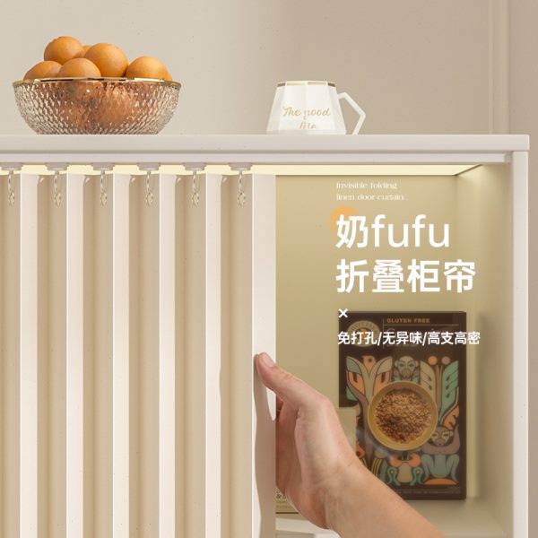 防尘布书柜折叠滑遮挡橱柜帘子门无轨道帘神器衣柜遮丑免打孔柜子