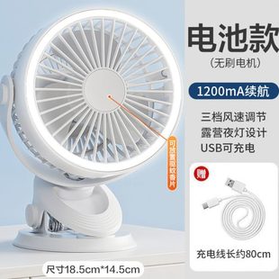 户外桌面电风扇婴儿车夹子带灯露营静音USB充电小风扇 夜灯式