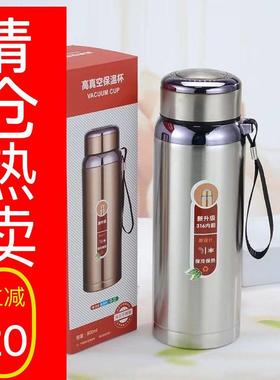 冬季医用不锈钢保温水杯户外便携大容量旅行水杯子保温杯学生