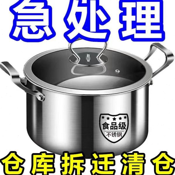 急双层4煮火锅清仓奶锅煮粥】30不锈钢蒸锅家用蒸笼奶锅加厚汤锅