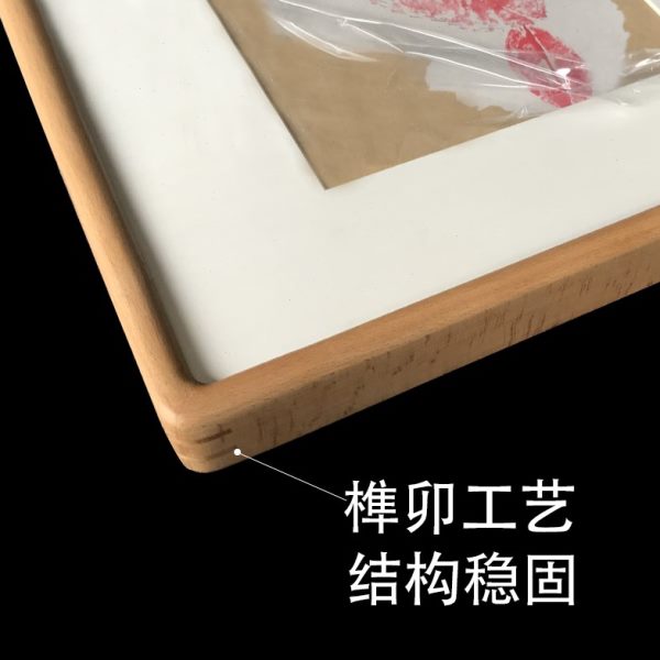裱挂定 做相框国画山水画圆h角榉木墙I0定 制TR实木画框框手工