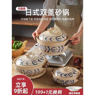 川岛屋日式 陶罐耐高温干烧不裂炖锅家用燃气陶罐米专用陶瓷汤锅