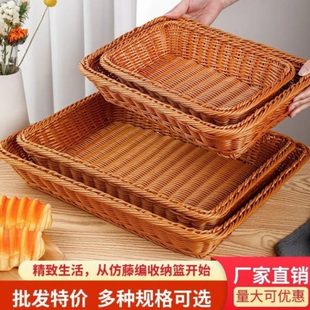 篮子篓馍织 家用长方形放藤编筐竹制筐馒头收纳厨房篮子手工竹编