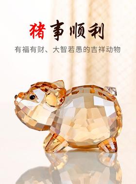 水晶猪饰品十二生肖粉红可爱金猪吉祥猪学习桌面装饰生日礼物