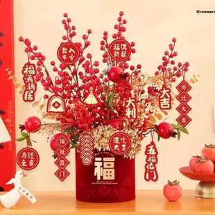 饰客厅仿真花乔迁之财发喜搬家新婚礼物开业家桶 福厂果桌面摆件装