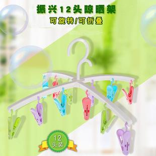 塑料头晾晒架可旋转可折叠袜子内衣防风晒架学生宿舍晾衣架