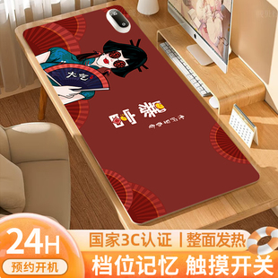 加热桌垫鼠标垫超大电脑桌垫学生冬季暖手电热快捷键办公暖桌垫