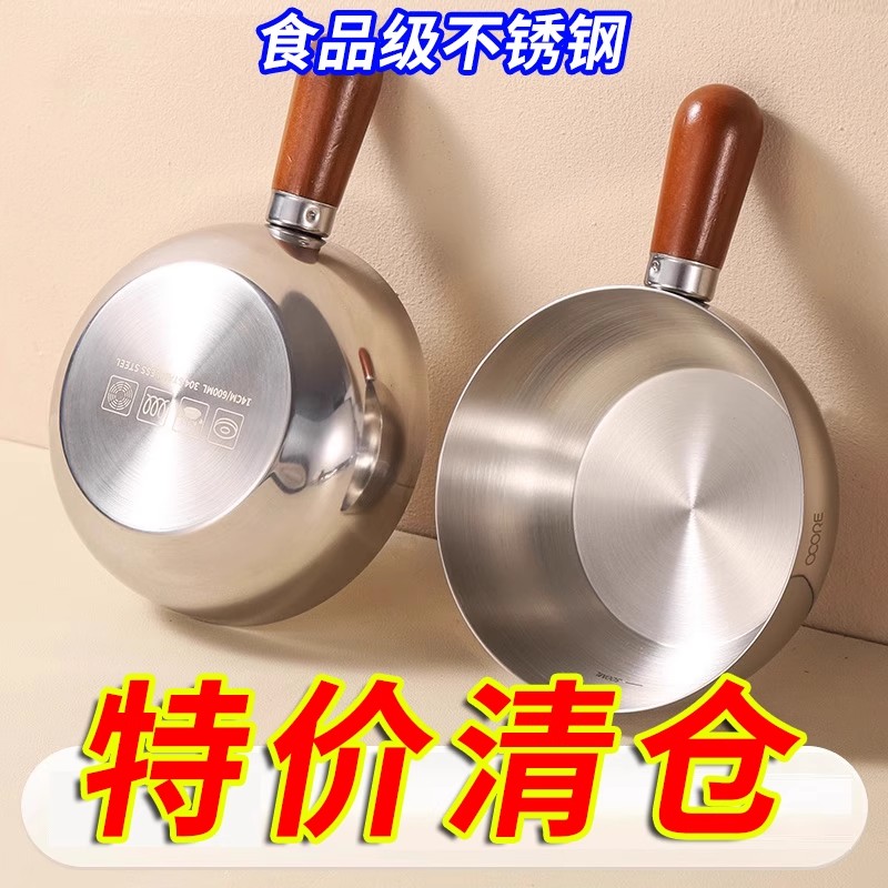 【清仓中】316三层钢泡面碗一人食锅沙拉碗胡桃木手柄家用耐高温