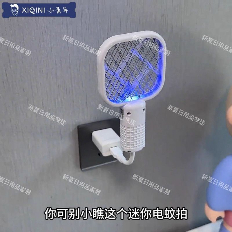 usb灭蚊电蚊拍多功能诱蚊捕苍蝇蚊子小型迷你插电式蚊香家用户外