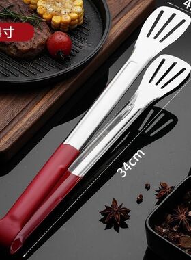 特厚不锈钢304食品夹厨房食物烧烤加厚面包家用牛排烘焙烤肉用具