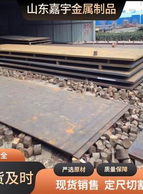 NP550弹防板弹 装甲FD53防板激光切割训练靶场防弹钢板