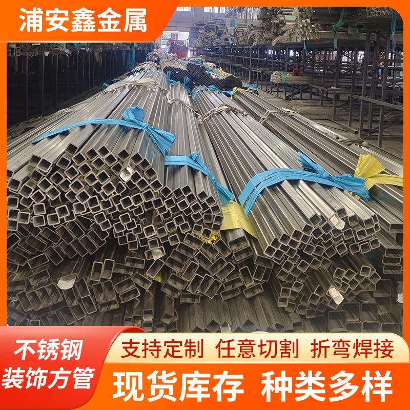 拉304不路锈钢镜面丝方管201锈不钢焊管不锈钢道护栏管不锈钢方管