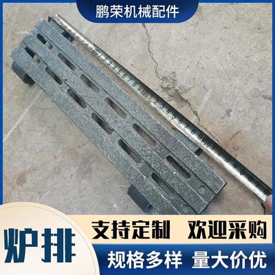 厂家直供锅炉炉排四爪炉排多种规格齐全合金钢耐热钢锅炉配件炉排