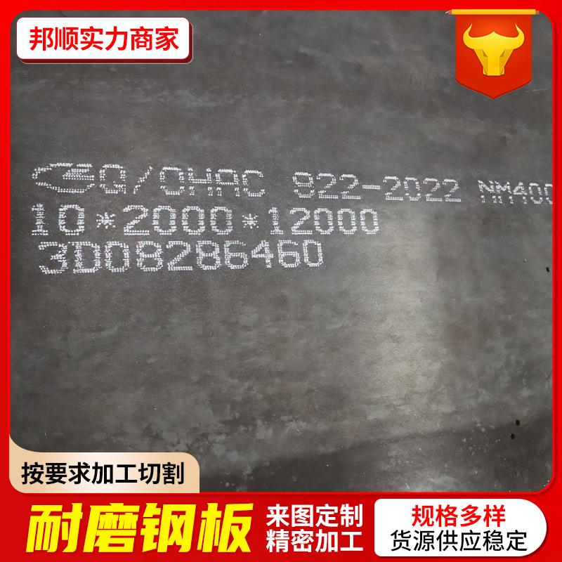 厂家耐磨板0crmo 335CMO建筑工中程可激光切割碳钢板厚R板