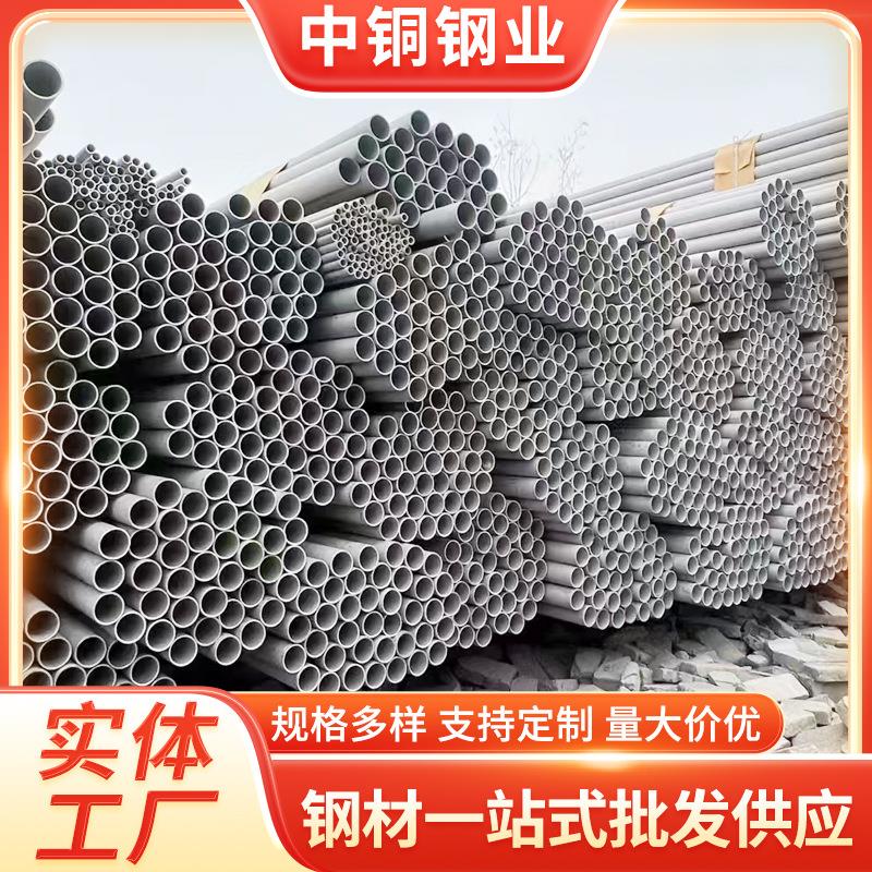现货310S不锈钢管 2520工业无缝管 耐高温不锈钢管 大口径厚壁管