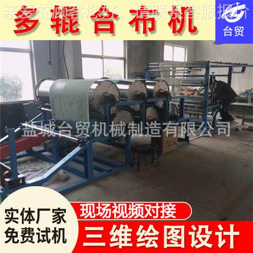 立式羊毛网带片材机 刮浆机 海绵床垫复合机 六辊合布机 涂布机